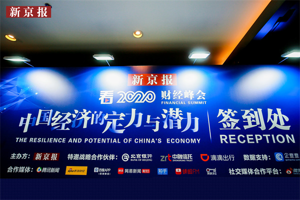360数科安全专家出席亚洲金融年会 分享数据安全治理实践