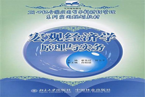 摩根大通增加902亿美元坏账拨备 称经济衰退可能性略微上升