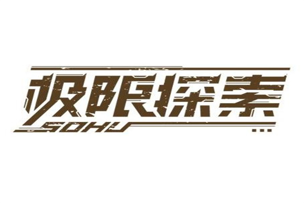 汽车“新四化”浪潮:一场改变未来的出行革命_智能化_自动_生活