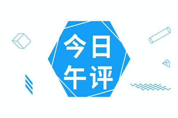 五粮液“千亿”梦碎,增长陷入“中年危机”?