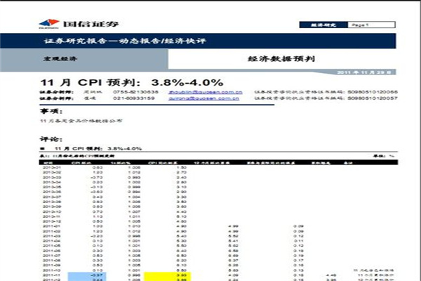 省委省政府迅速组织开展黔西市游船倾覆事故救援工作