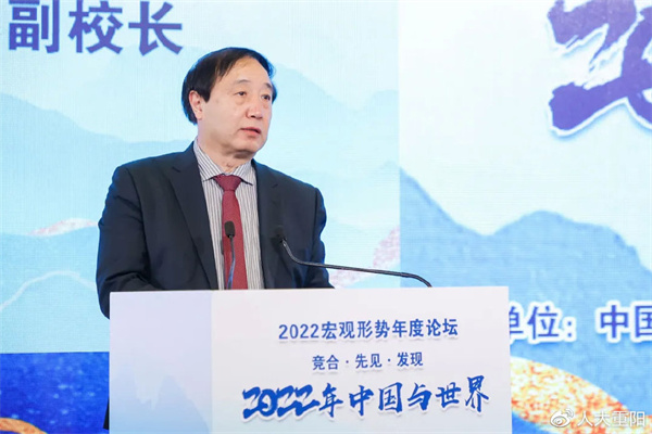 建设建强资本市场 更好服务中国式现代化——证监会主席吴清在2024金融街论坛年会上的主旨演讲