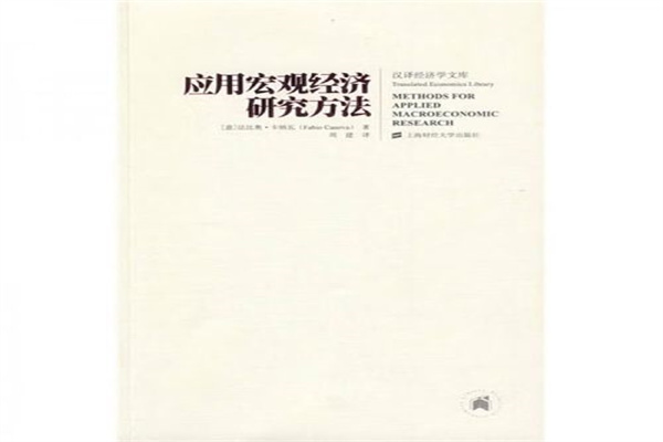 变革理念 发挥好险资压舱石作用